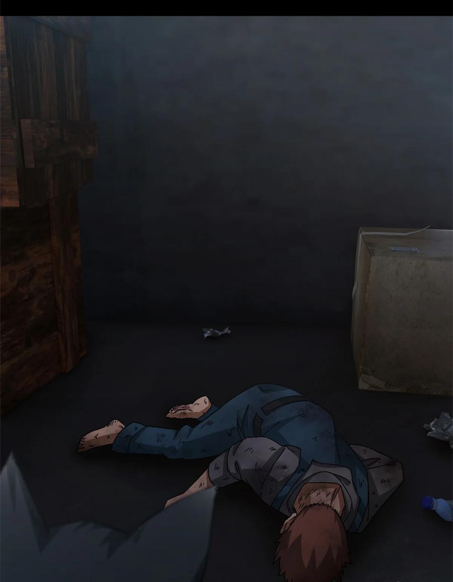 末日拼图游戏 第52片 那人那狗 其二 第29页