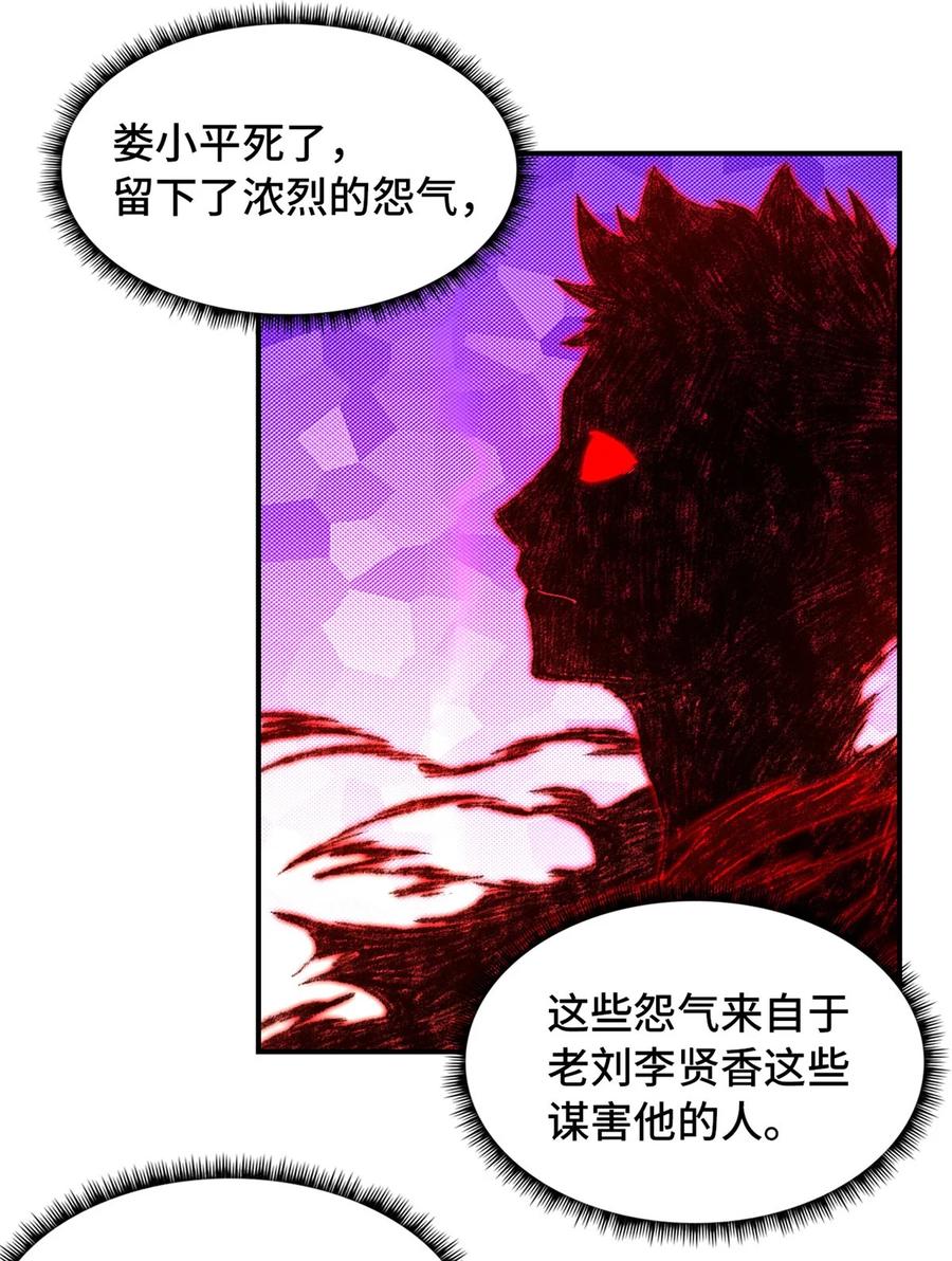 末日拼图游戏 第53片 末日拼图碎片 第5页