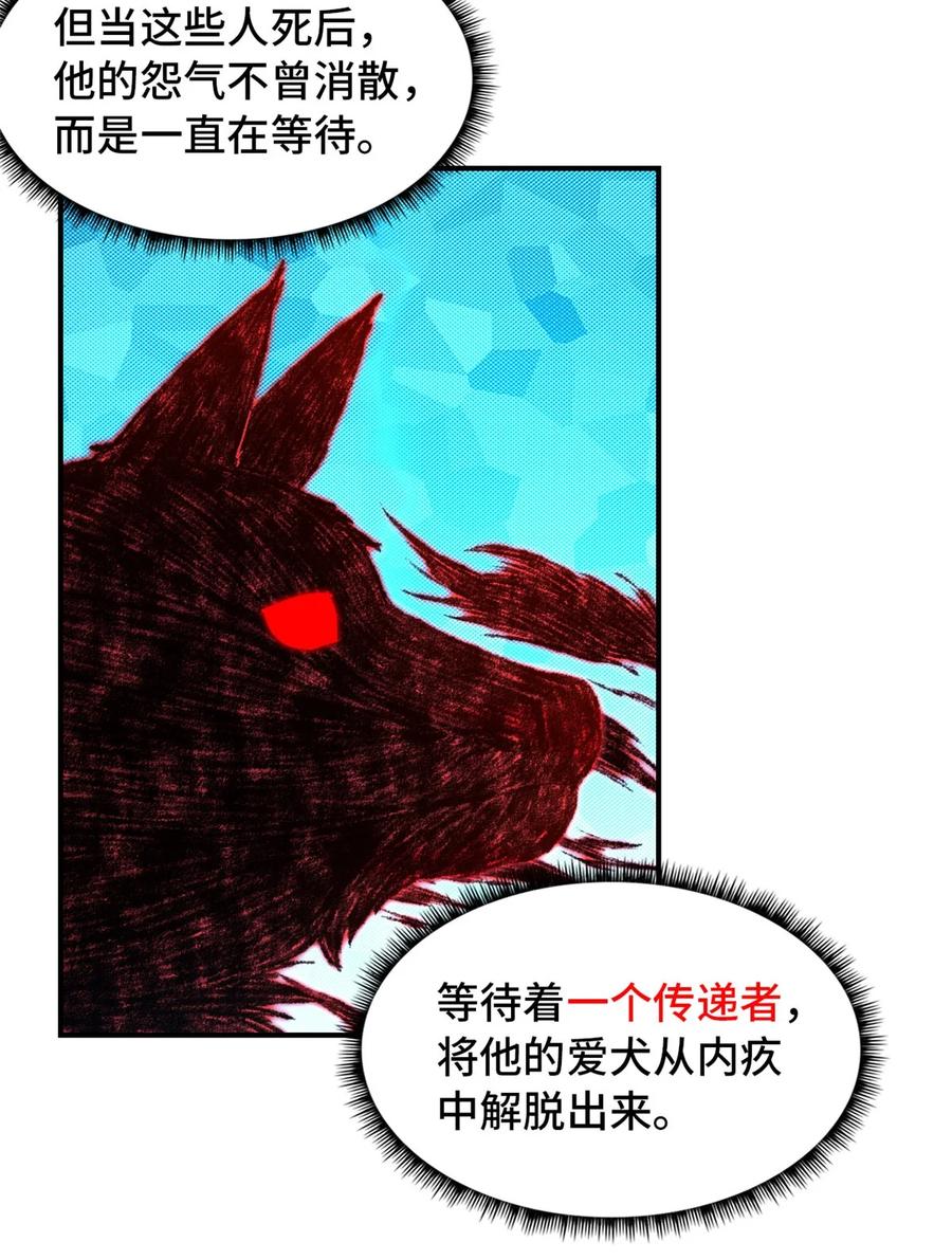 末日拼图游戏 第53片 末日拼图碎片 第6页
