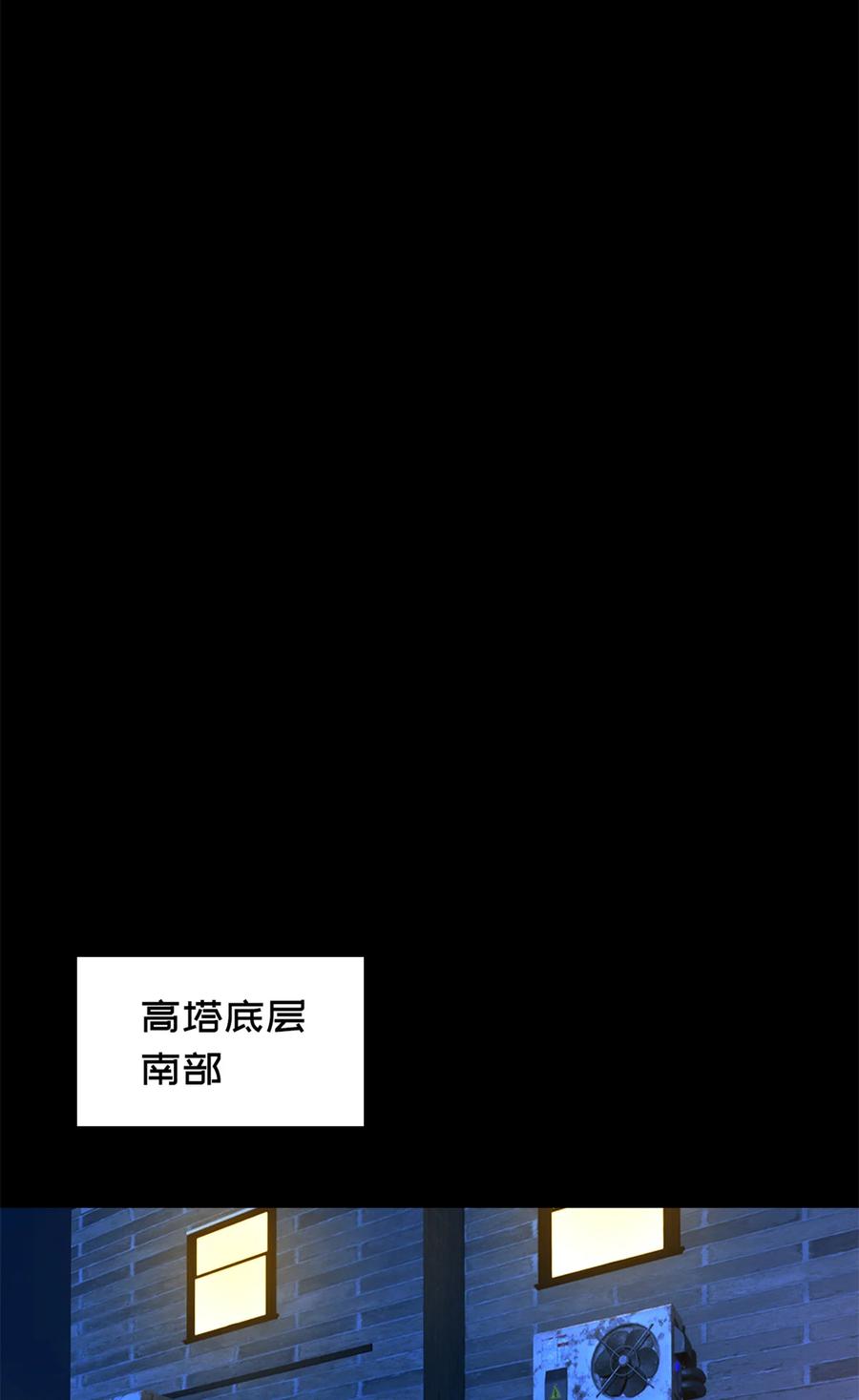末日拼图游戏 第54片 新的任务 第2页
