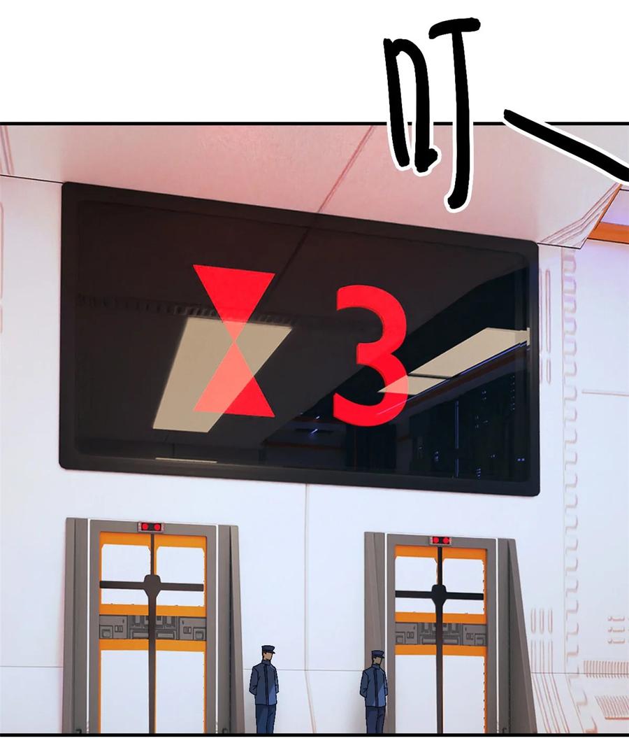 末日拼图游戏 第55片 高塔镇御军的秘密 第69页