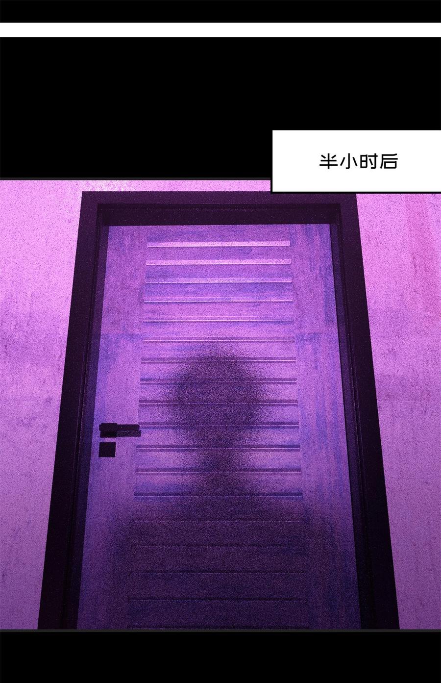 末日拼图游戏 第5片 入队,出塔 第20页