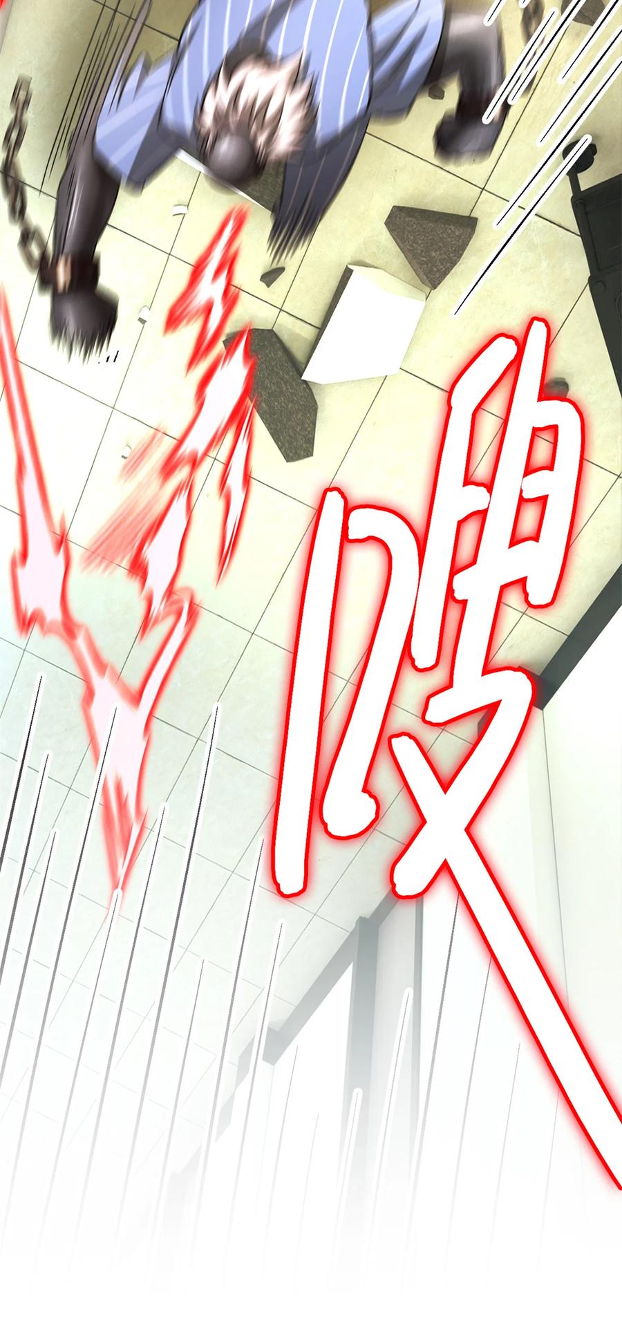 末日拼图游戏 第61片 挖角来了 第9页