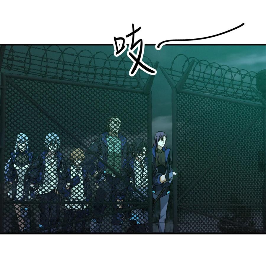 末日拼图游戏 第6片 诡异，病院 第20页