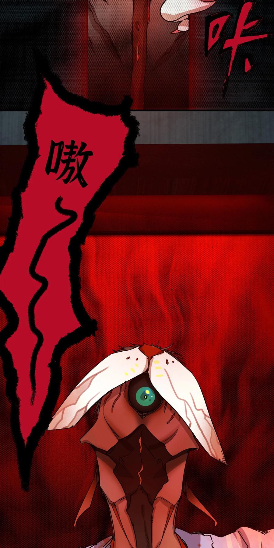 末日拼图游戏 第6片 诡异，病院 第65页