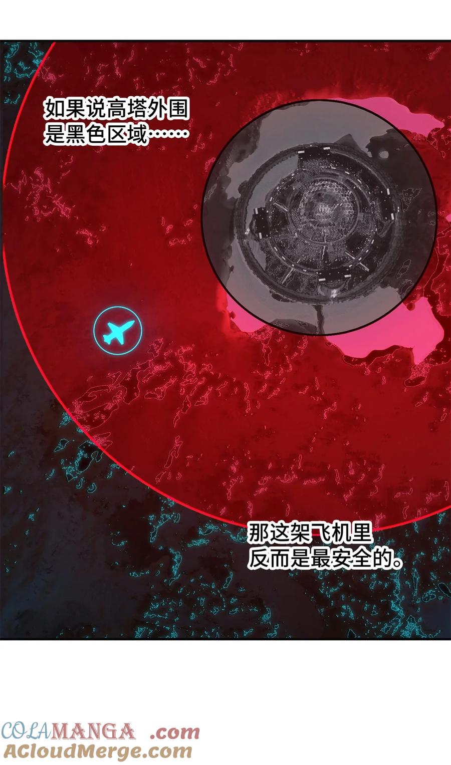 末日拼图游戏 第70片 寻找突破口 第40页