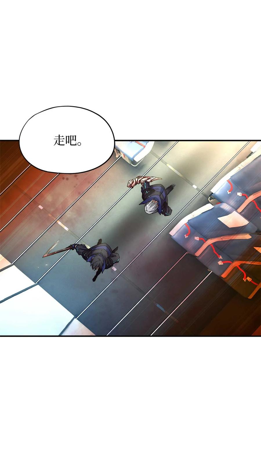 末日拼图游戏 第71片 会说话的恶堕 第14页