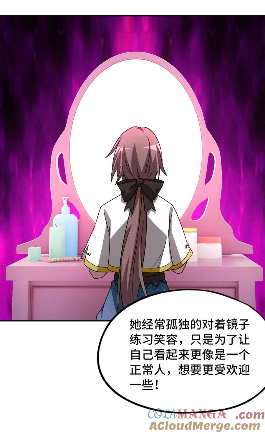 末日拼图游戏 第72片 通关线索 第22页