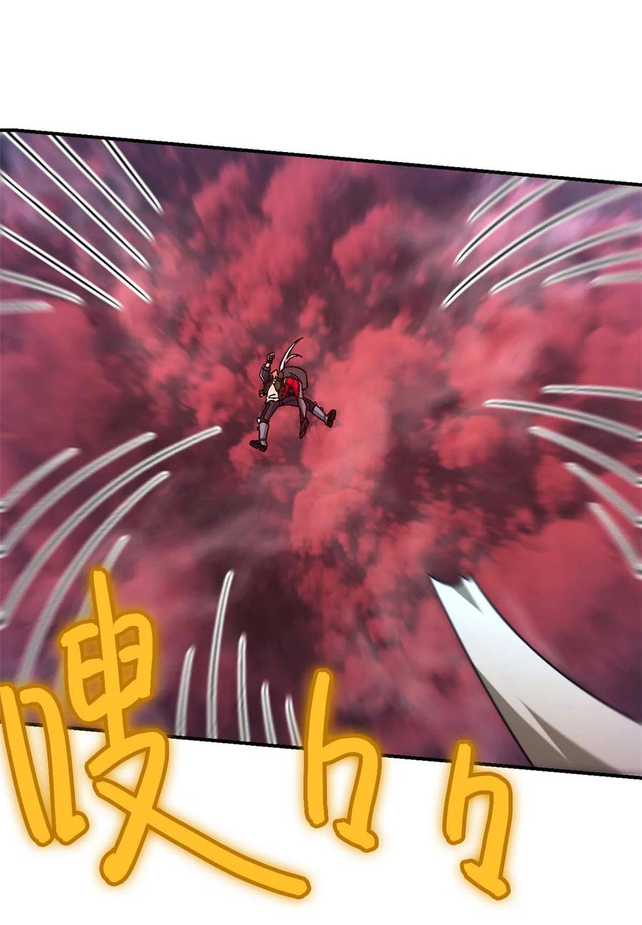 末日拼图游戏 第76片 逃离紫色区域 第62页