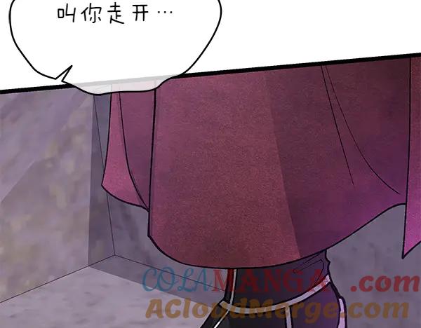 《热病》第78话 心病 第141页