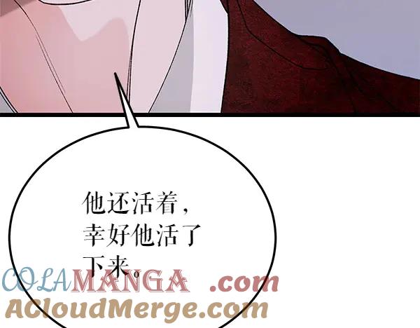 《热病》第78话 心病 第169页
