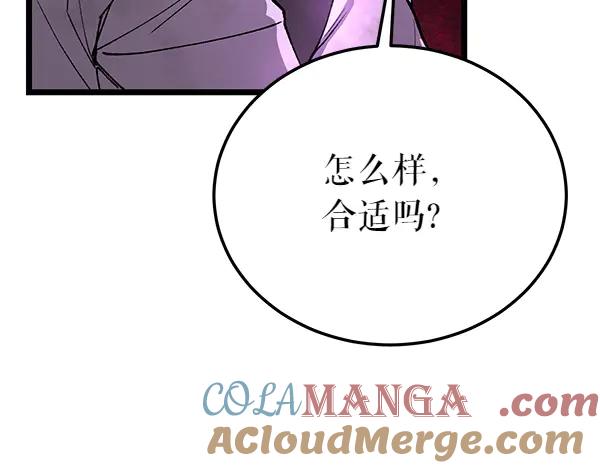 《热病》第78话 心病 第153页