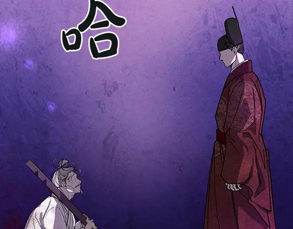 《热病》第78话 心病 第186页