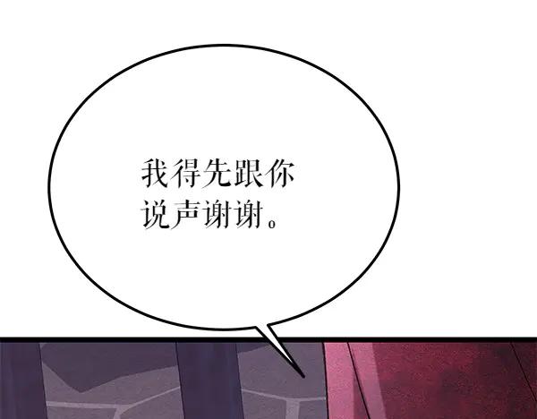 《热病》第78话 心病 第158页