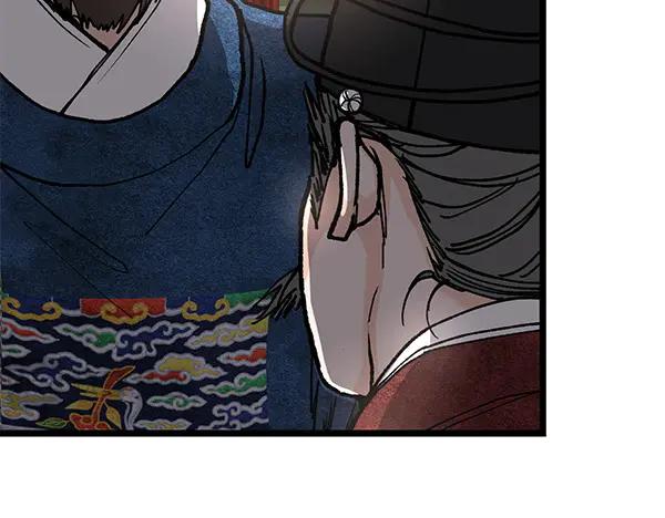 《热病》第78话 心病 第114页