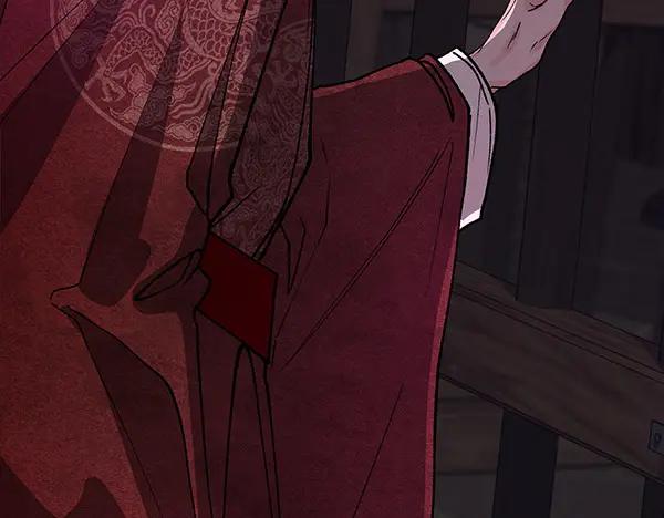 《热病》第78话 心病 第174页