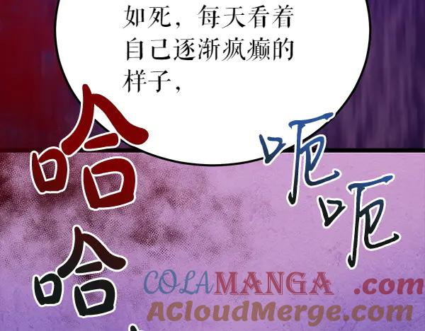《热病》第78话 心病 第185页