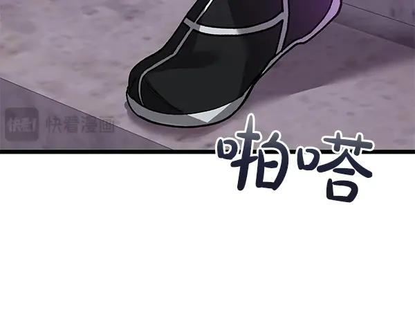 《热病》第78话 心病 第142页