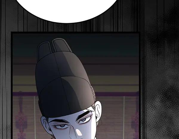 《热病》第78话 心病 第123页