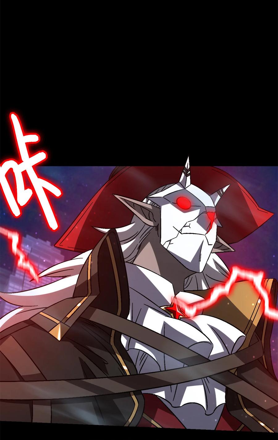末日拼图游戏 第82片 斩杀该隐 第20页