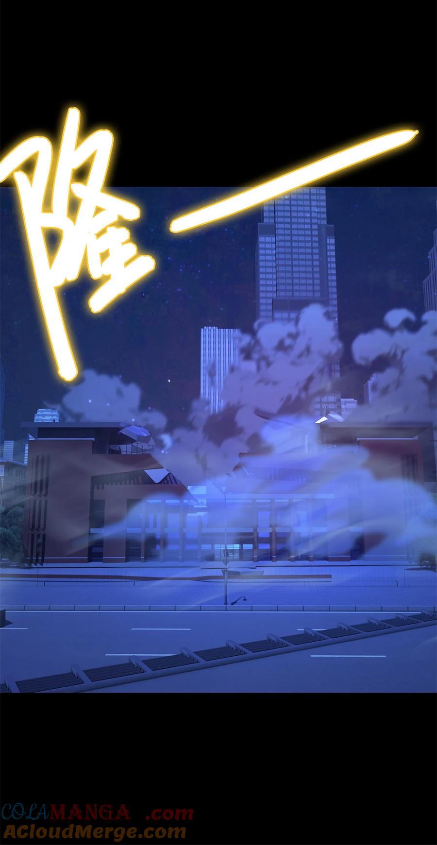 末日拼图游戏 第82片 斩杀该隐 第28页