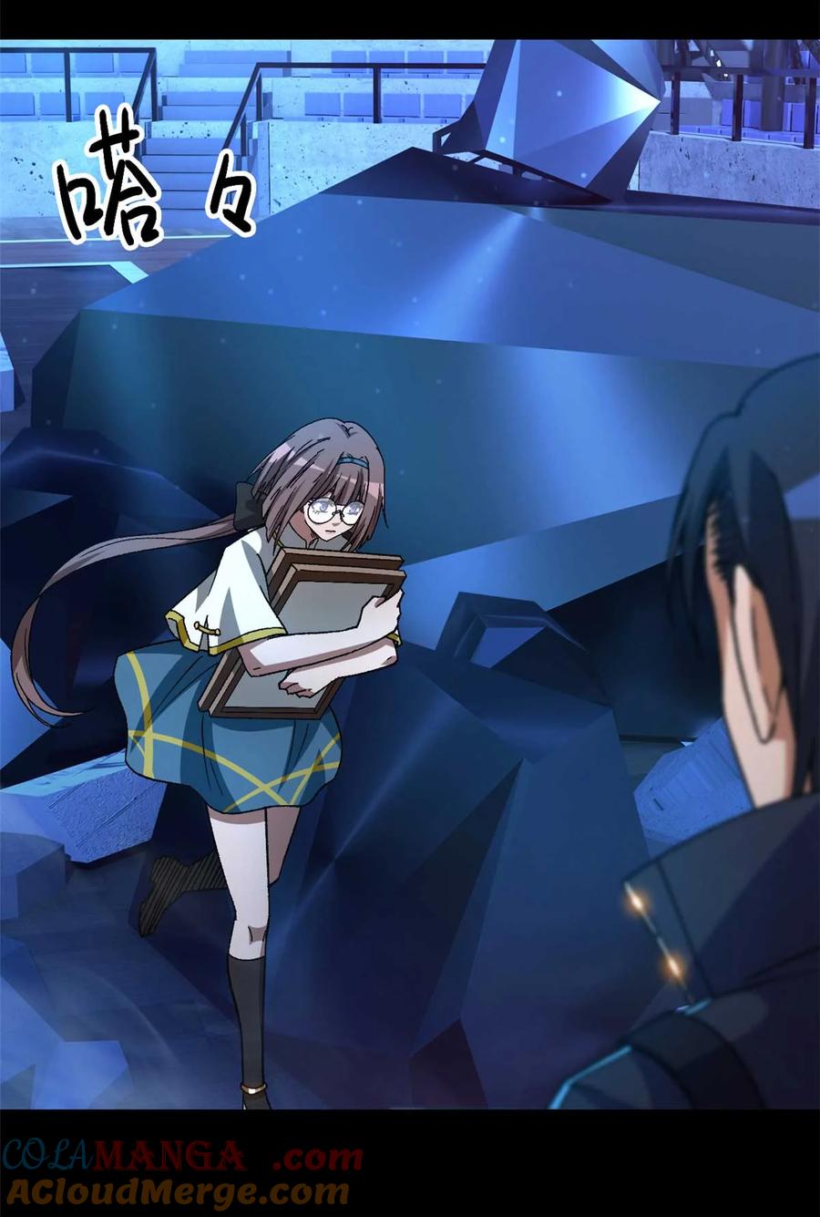 末日拼图游戏 第83片 孤独少女 第22页