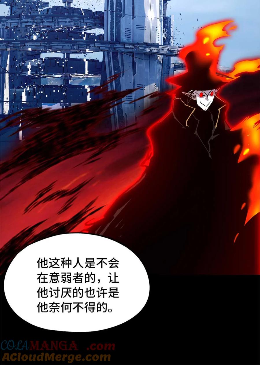 末日拼图游戏 第85片 解密该隐 其二 第31页