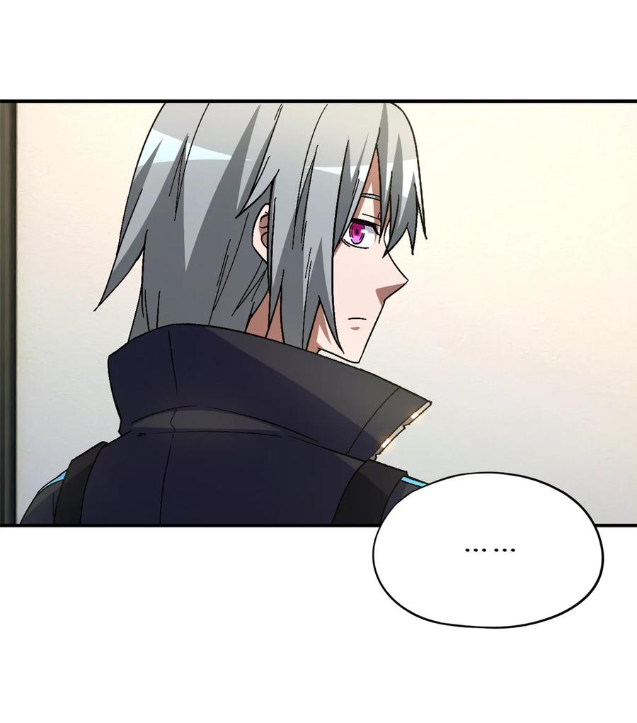 末日拼图游戏 第86片 “情人”相见 第35页