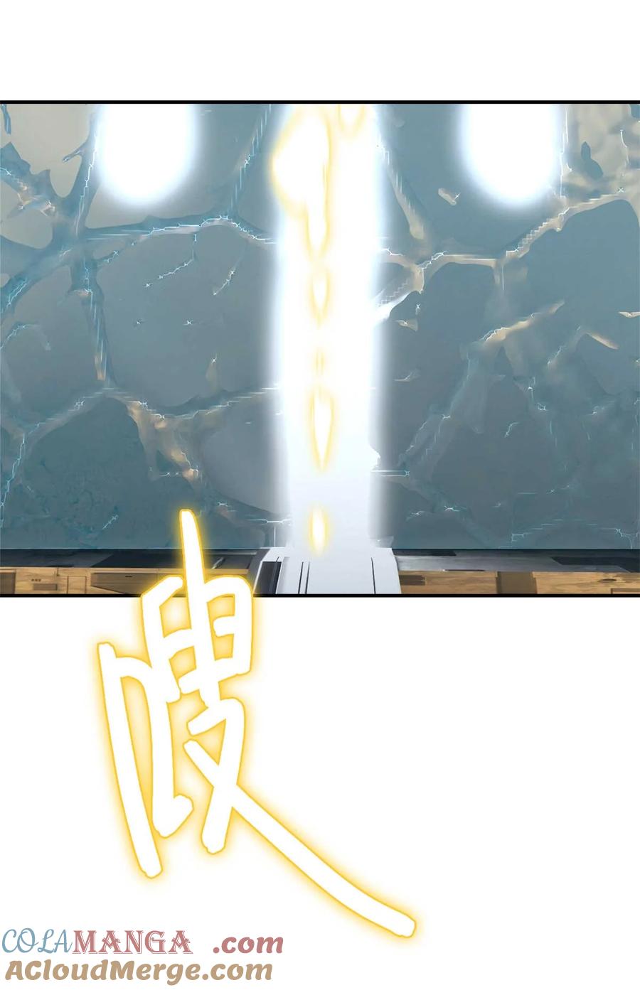 末日拼图游戏 第88片 迷雾山脉 第36页