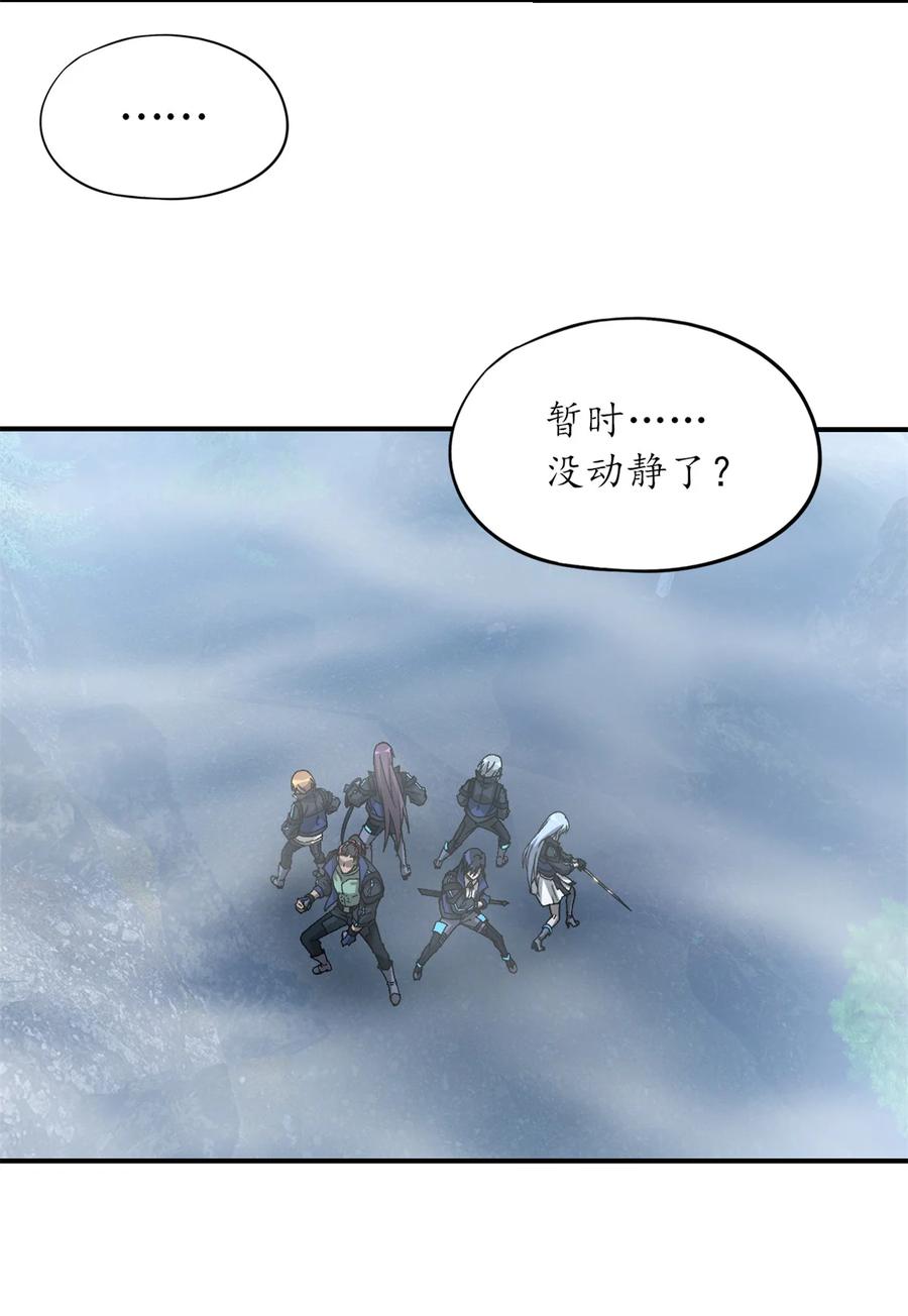 末日拼图游戏 第90片 开光嘴 第24页