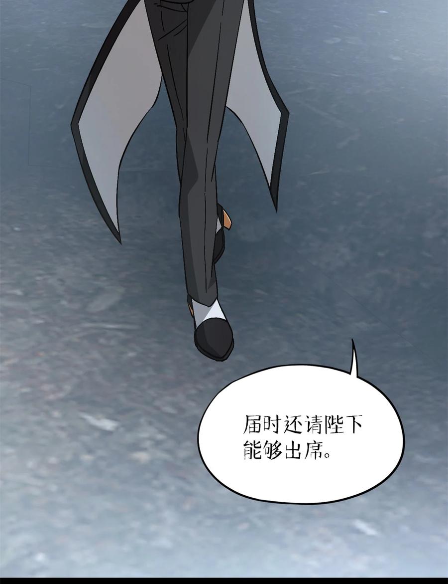 末日拼图游戏 第90片 开光嘴 第63页