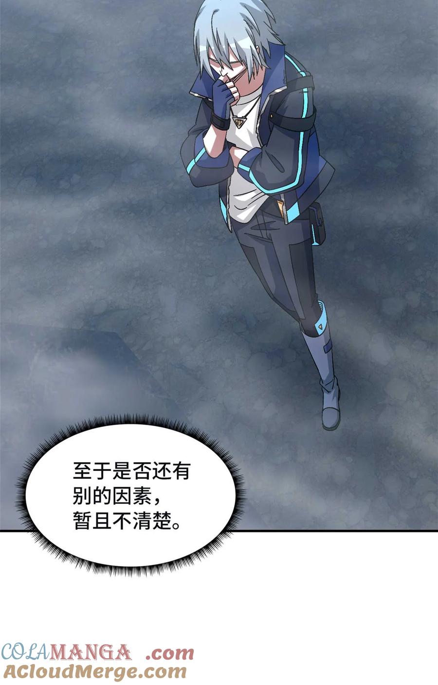 末日拼图游戏 第91片 不断深入 第40页