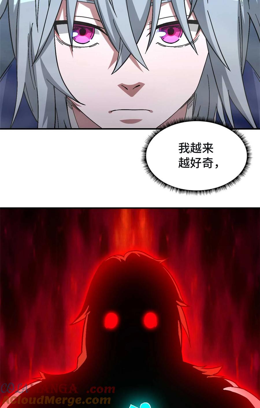 末日拼图游戏 第91片 不断深入 第70页