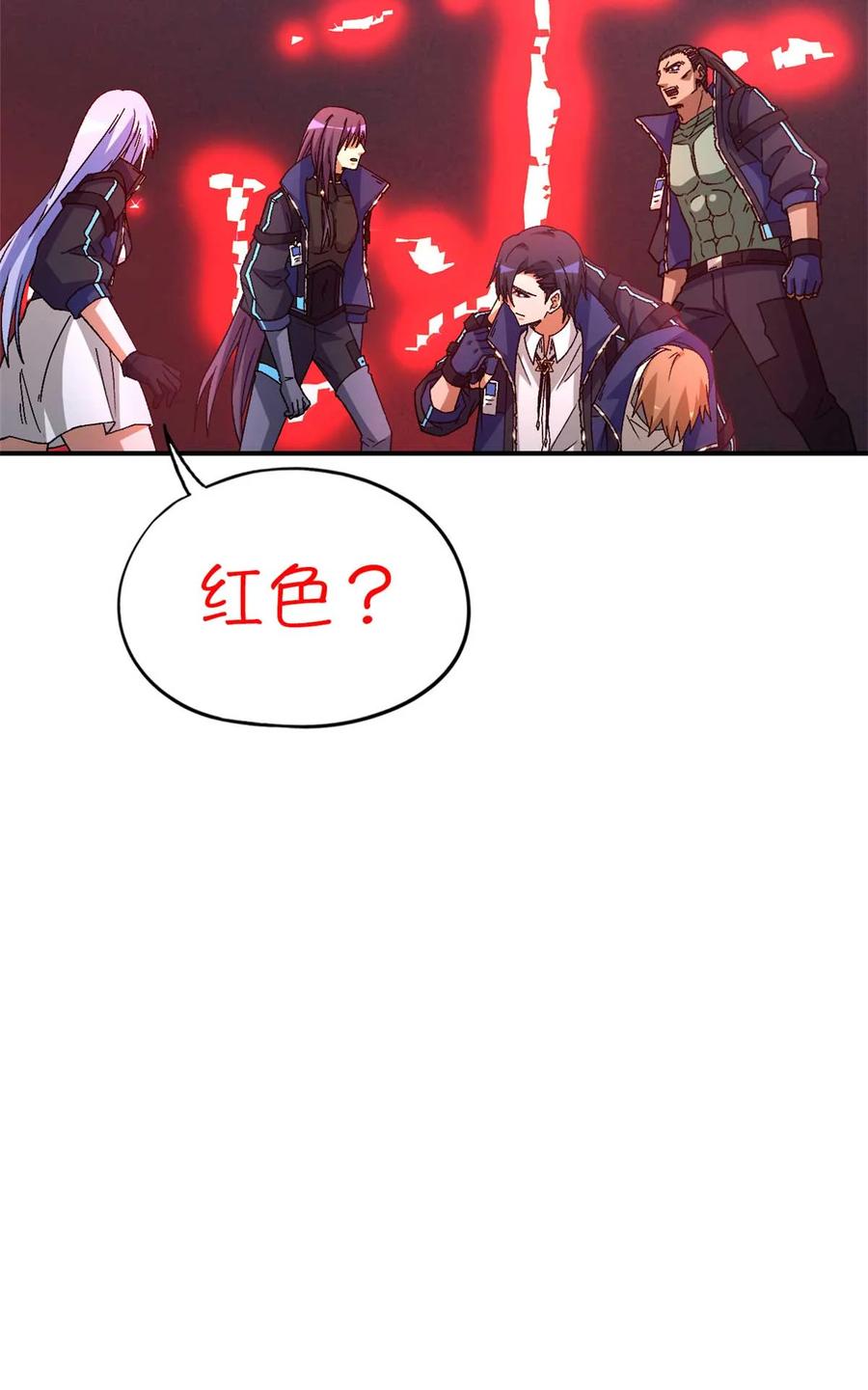 末日拼图游戏 第92片 灾厄等级—红 第83页