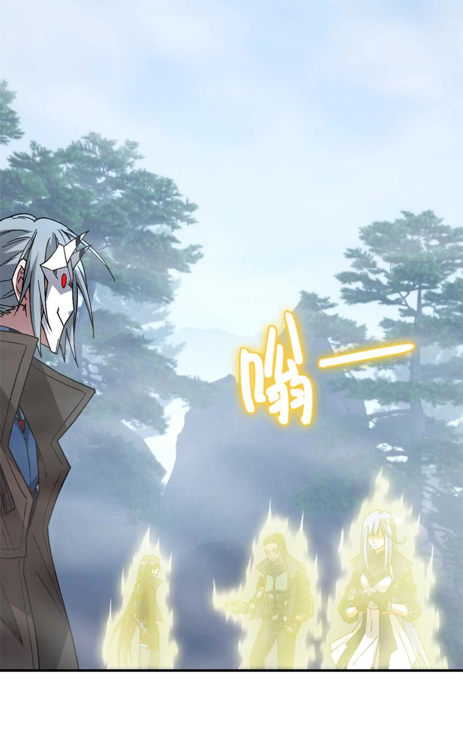 末日拼图游戏 第92片 灾厄等级—红 第73页