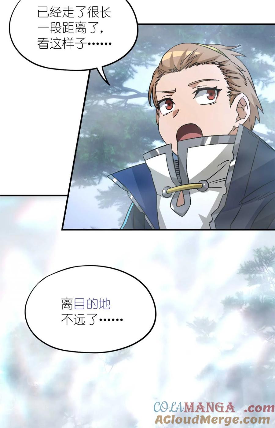 末日拼图游戏 第92片 灾厄等级—红 第3页