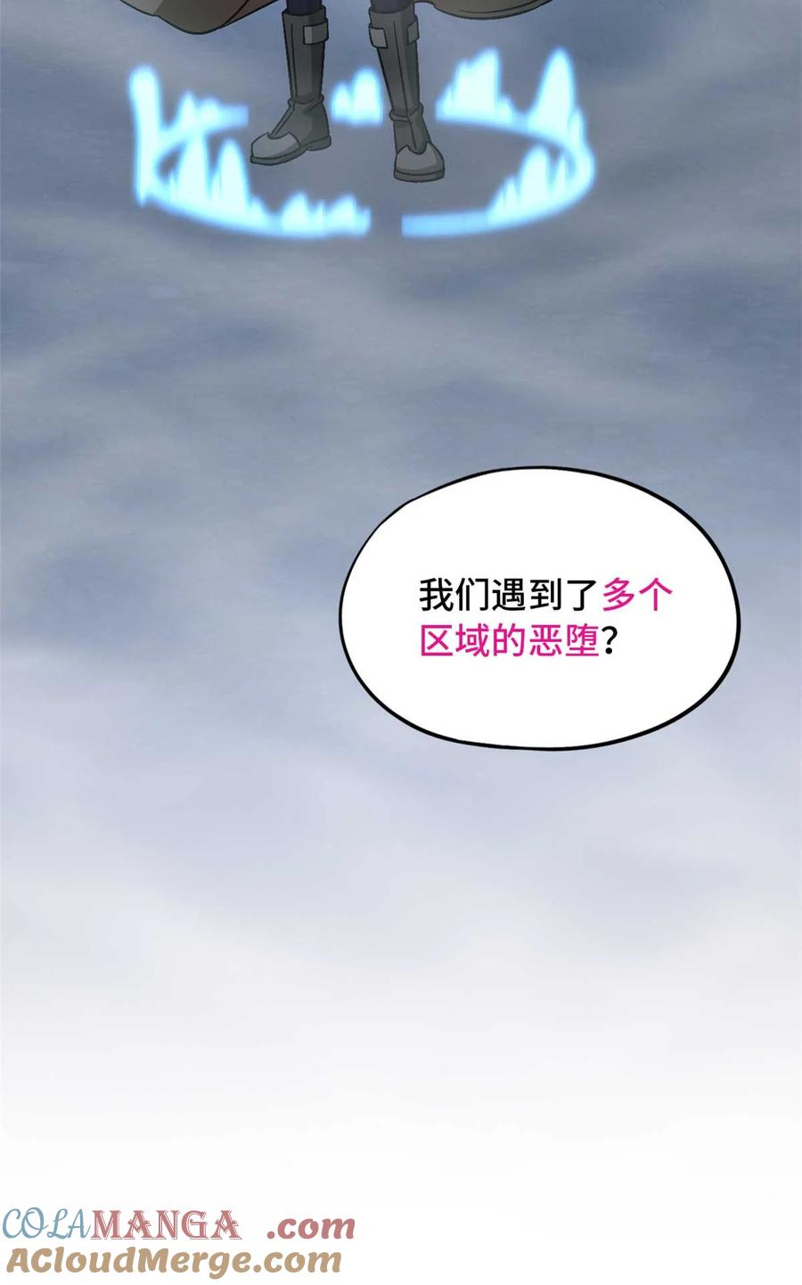 末日拼图游戏 第92片 灾厄等级—红 第51页