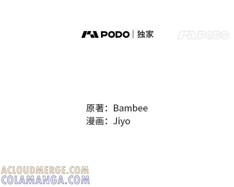 公爵夫人的秘密执笔 68.负心的丈夫 第31页