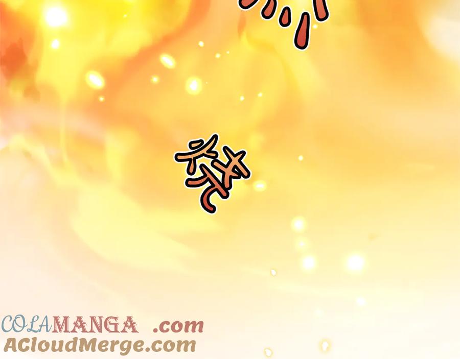 混世皇太子只对我恋爱脑 第1话 此男、混世魔王 第161页