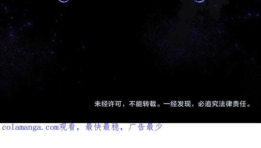 《小姐不愿意》第1话 传闻中的小姐 第228页