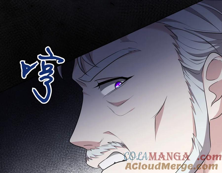 《小姐不愿意》第1话 传闻中的小姐 第209页