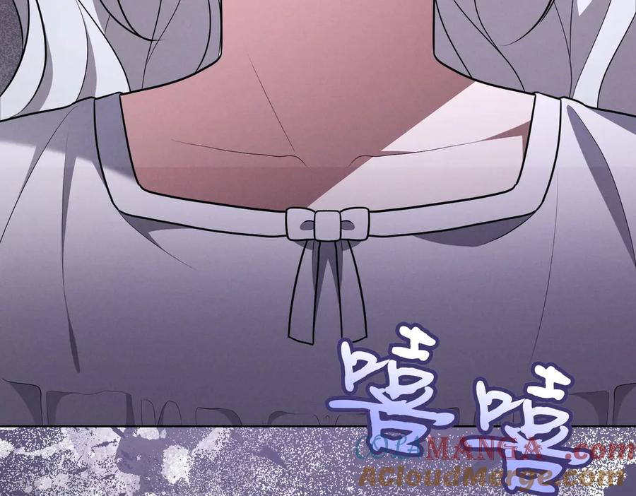 《小姐不愿意》第1话 传闻中的小姐 第225页