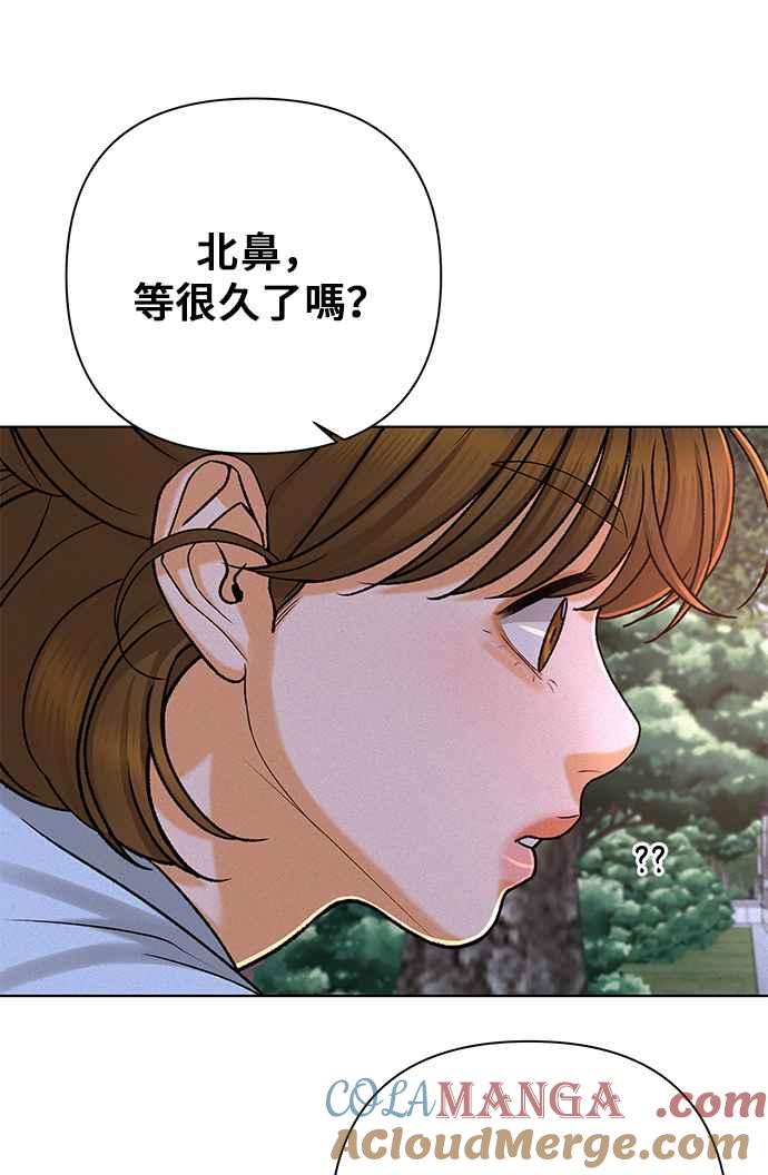 《狐狸游戏》第103话 离别之箭(1) 第61页