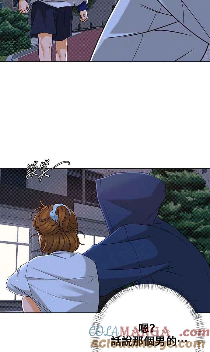 《狐狸游戏》第103话 离别之箭(1) 第58页