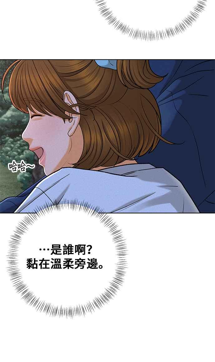 《狐狸游戏》第103话 离别之箭(1) 第59页