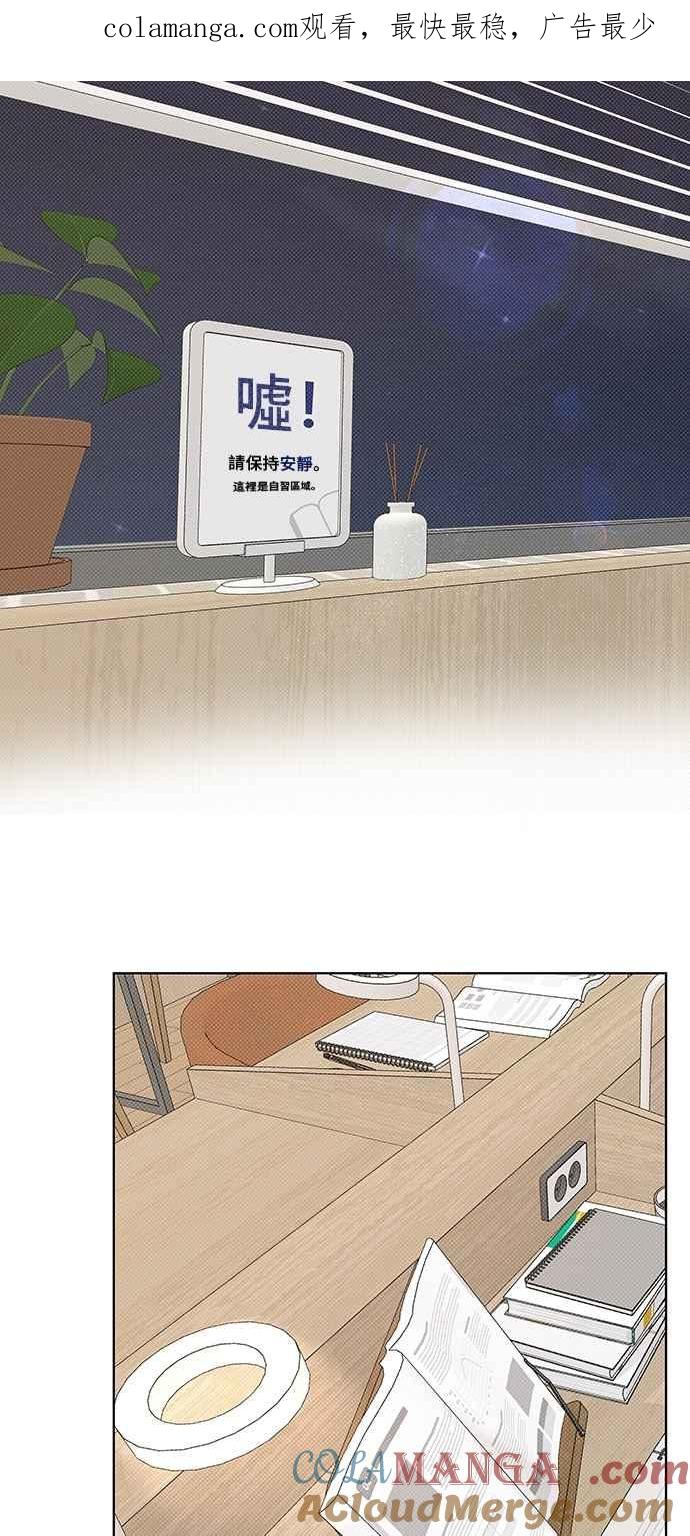 《狐狸游戏》第113话 影子(2) 第1页