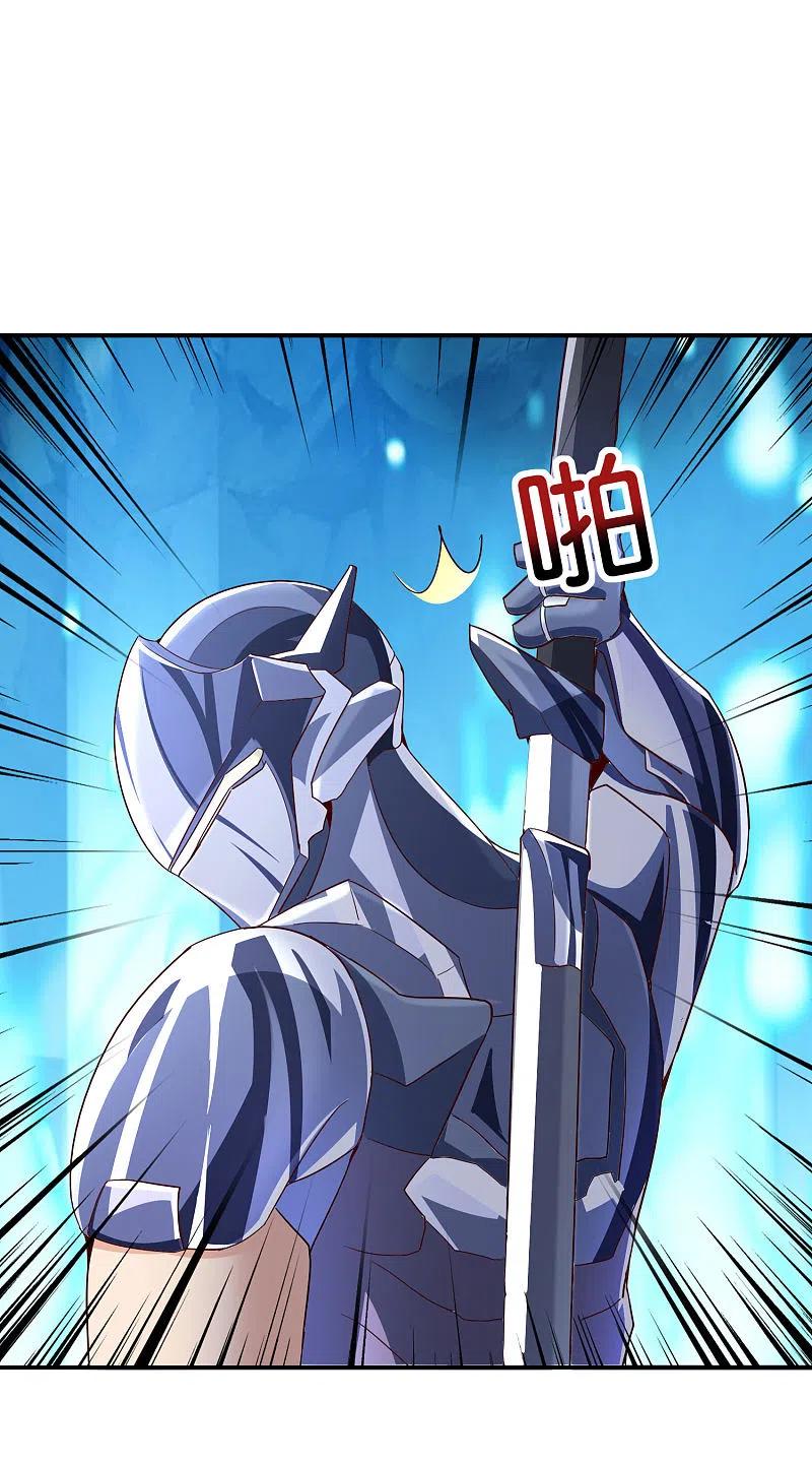 最强仙界朋友圈 第123话 请问你会跳广场舞吗？ 第20页