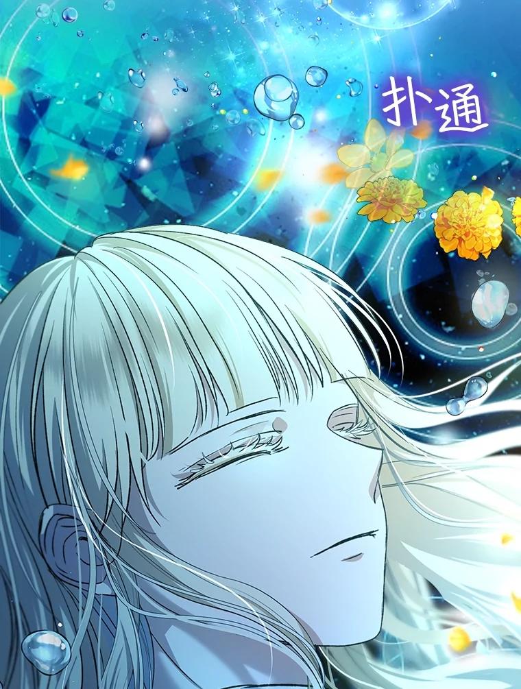 重生为神兽宝宝 - 46.商团主 - 第99张图