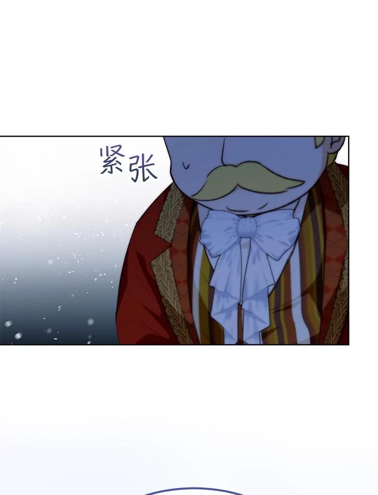 重生为神兽宝宝 - 46.商团主 - 第88张图