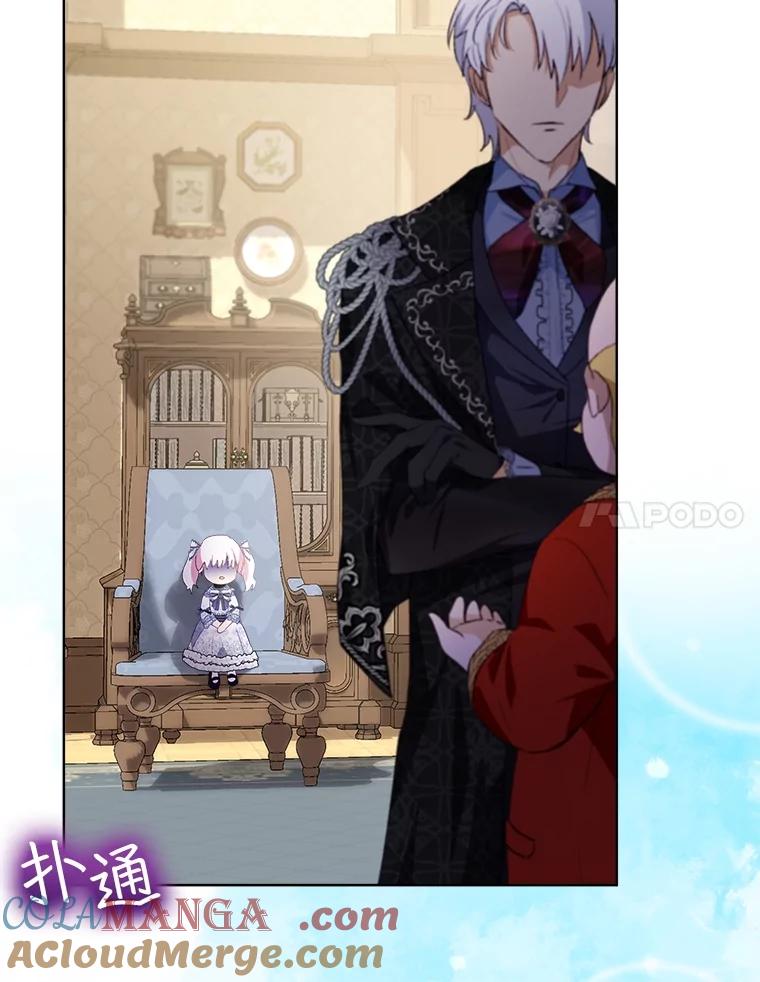 重生为神兽宝宝 - 46.商团主 - 第97张图